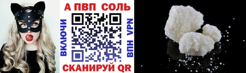 mega зеркало  Пересвет  A-PVP VHQ 