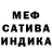 Канабис сатива Cheryl Singh