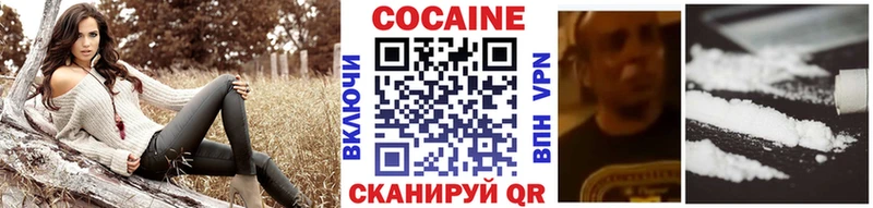 блэк спрут ССЫЛКА Пересвет КОКАИН Fish Scale