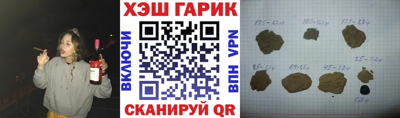 закладки  Пересвет  блэк спрут зеркало  ГАШ Cannabis 