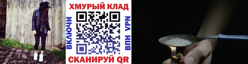 где можно купить   Пересвет  МЕГА маркетплейс  Героин VHQ 