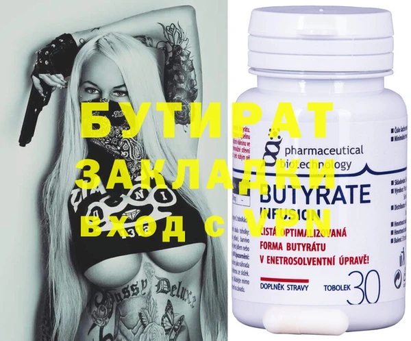 трава Верхний Тагил