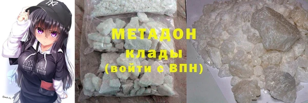 jwh Бронницы