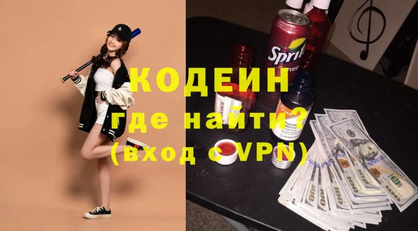 скорость Бородино