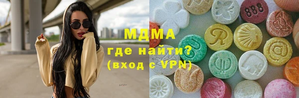 jwh Бронницы