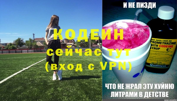 стафф Баксан