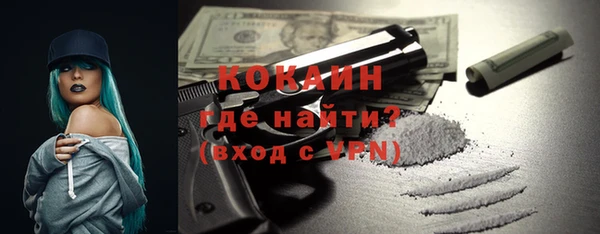 скорость Бородино