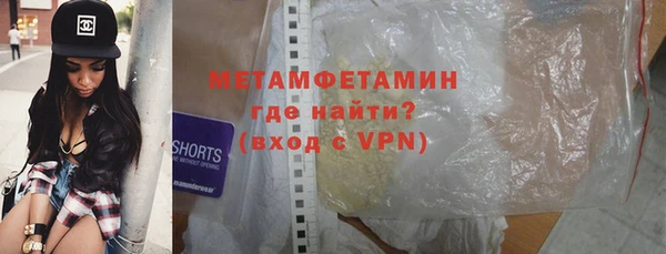 бутик Верхнеуральск