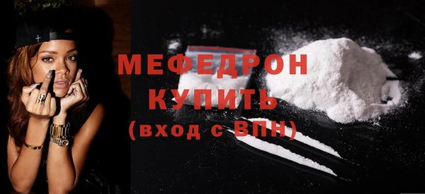 трава Верхний Тагил