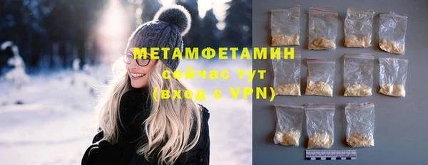 скорость Бородино