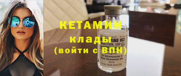 бутик Верхнеуральск