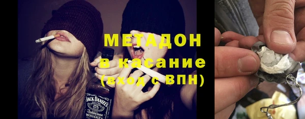 jwh Бронницы