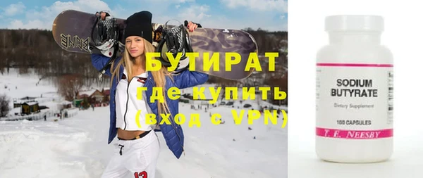 кристаллы Верея