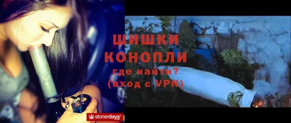 jwh Бронницы