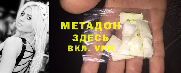 скорость Бородино
