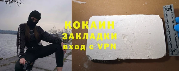 кристаллы Верея