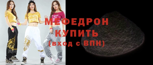 индика Бугульма
