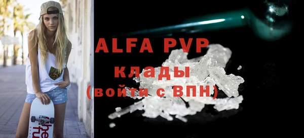 кристаллы Верея