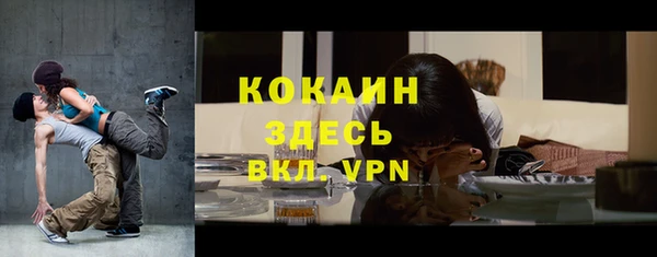 трава Верхний Тагил