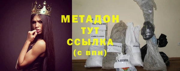 jwh Бронницы
