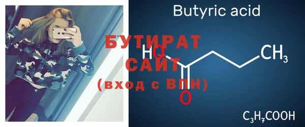 индика Бугульма