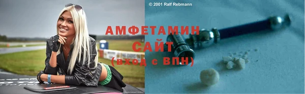 трава Верхний Тагил