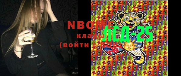 бутик Верхнеуральск