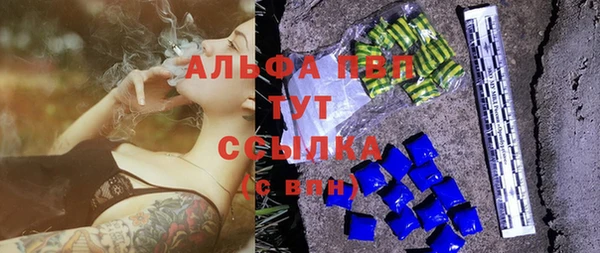 кристаллы Верея