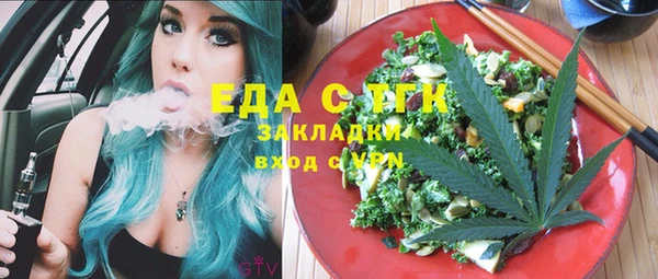 кристаллы Верея