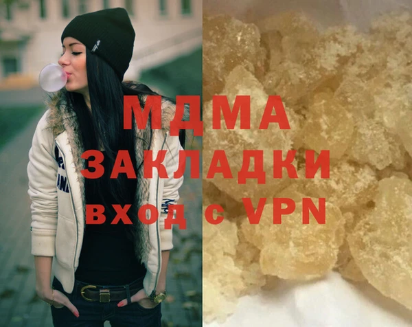 кристаллы Верея