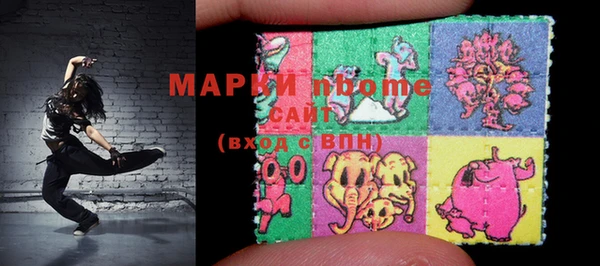 jwh Бронницы