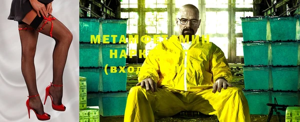 трава Верхний Тагил