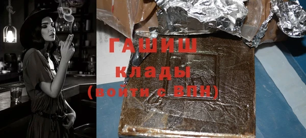 jwh Бронницы