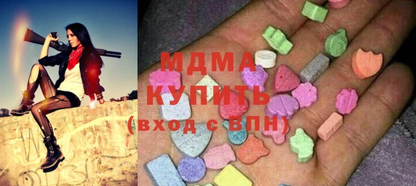 трава Верхний Тагил