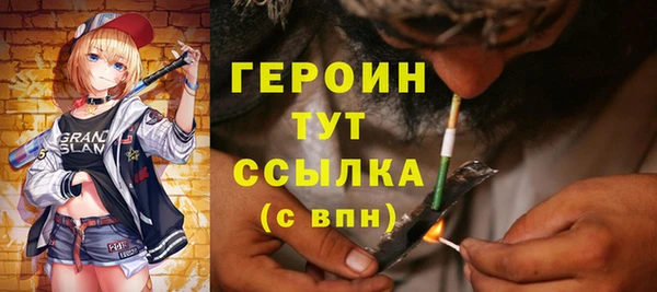 jwh Бронницы