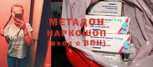мяу мяу мука Балахна