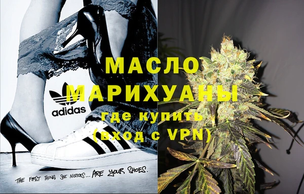 кристаллы Верея
