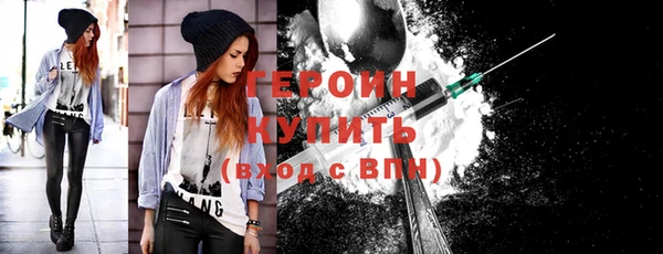 jwh Бронницы