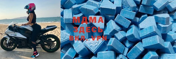 бутик Верхнеуральск