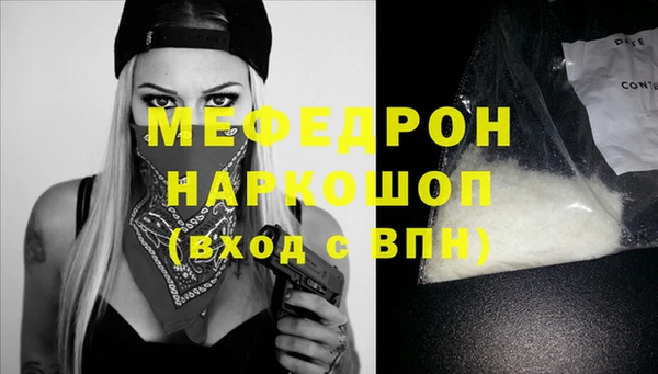 скорость Бородино