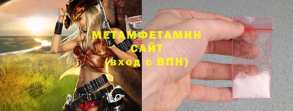 кристаллы Верея