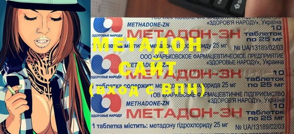 индика Бугульма