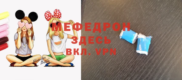 трава Верхний Тагил