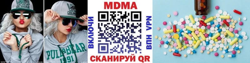 MEGA рабочий сайт  Пересвет  МДМА crystal  наркотики 