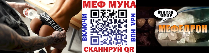 МЕГА tor  где найти   Пересвет  Мефедрон VHQ 