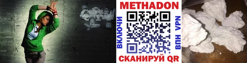 площадка какой сайт  Пересвет  МЕТАДОН белоснежный  omg вход 