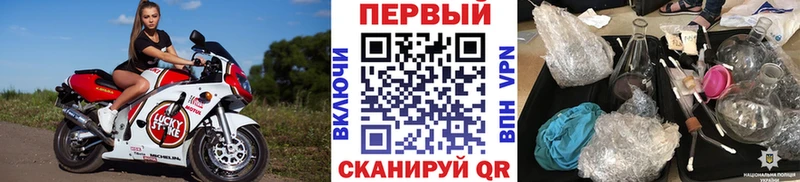 Метамфетамин Methamphetamine  купить наркотики сайты  Пересвет 