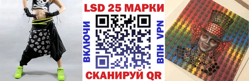 купить  цена  Пересвет  Марки N-bome 1500мкг 